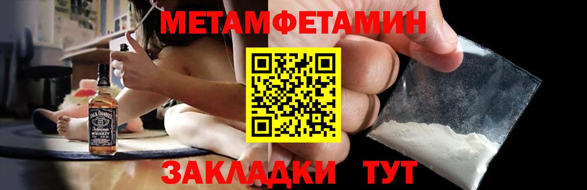 Амфетамин 98% Бутурлиновка