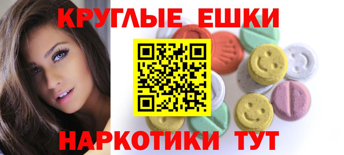 ЭКСТАЗИ Дубай  Вход с VPN    как зайти  Бутурлиновка  Ecstasy XTC  Ecstasy 