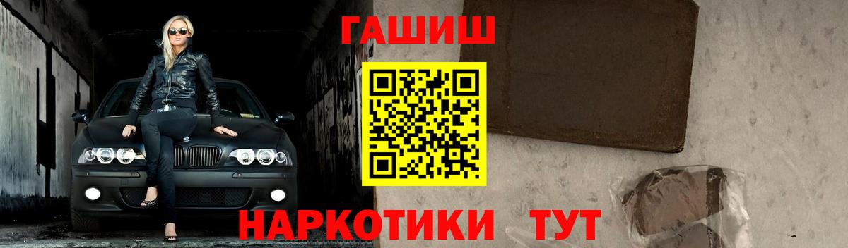 Cocaine  МЕФ кристаллы  Вход с VPN  НБОМе  Бутурлиновка  Где купить  Alpha-PVP СОЛЬ   МАРИХУАНА 
