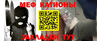 молекула духа Будённовск