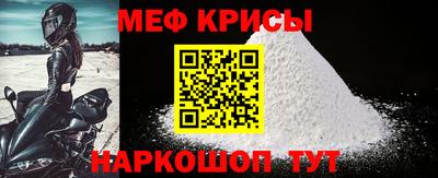 молекула духа Будённовск