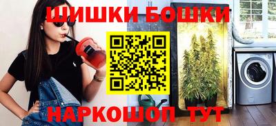 мдма Гусев