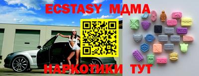 амфетамин Бузулук