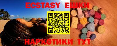 молекула духа Будённовск