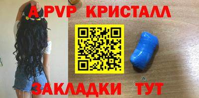 амфетамин Бузулук