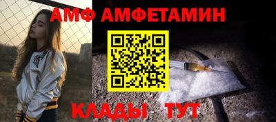 амфетамин Бузулук