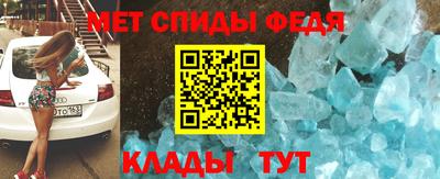 молекула духа Будённовск
