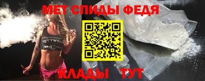 амфетамин Бузулук