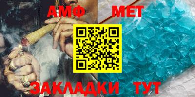молекула духа Будённовск