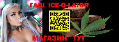 молекула духа Будённовск