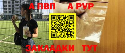 молекула духа Будённовск
