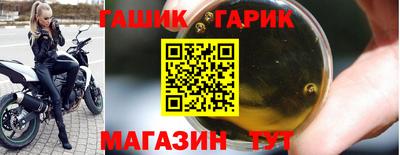 молекула духа Будённовск