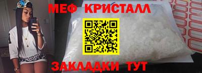 амфетамин Бузулук