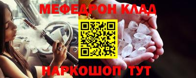 молекула духа Будённовск