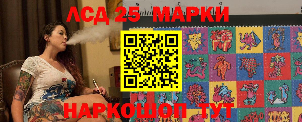 LSD-25 экстази ecstasy  Лсд 25 экстази ecstasy  Бутурлиновка  Вход с VPN 