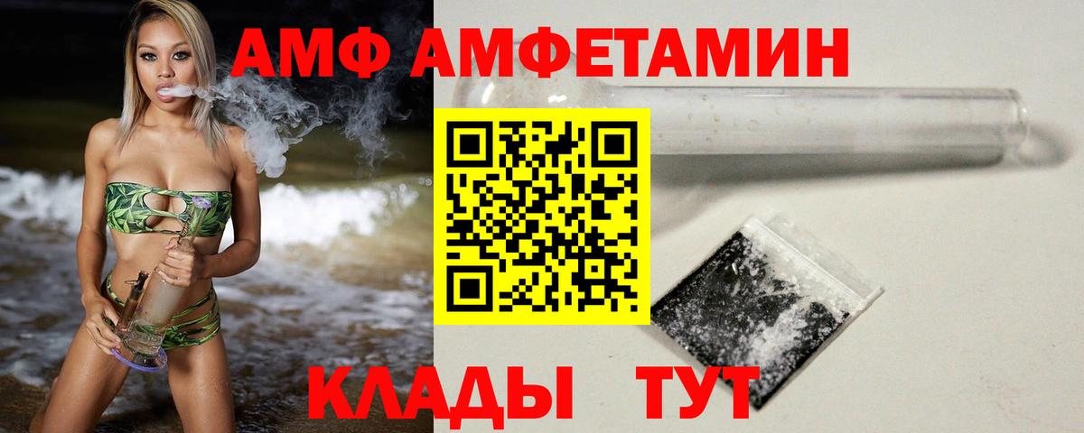 Метамфетамин винт Бутурлиновка