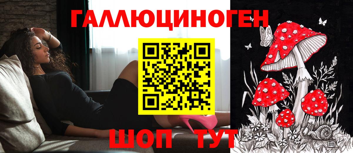 Галлюциногенные грибы MAGIC MUSHROOMS Бутурлиновка