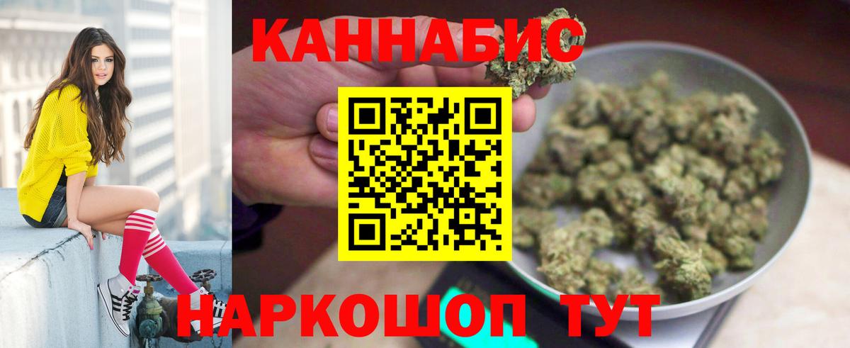 Каннабис план Бутурлиновка